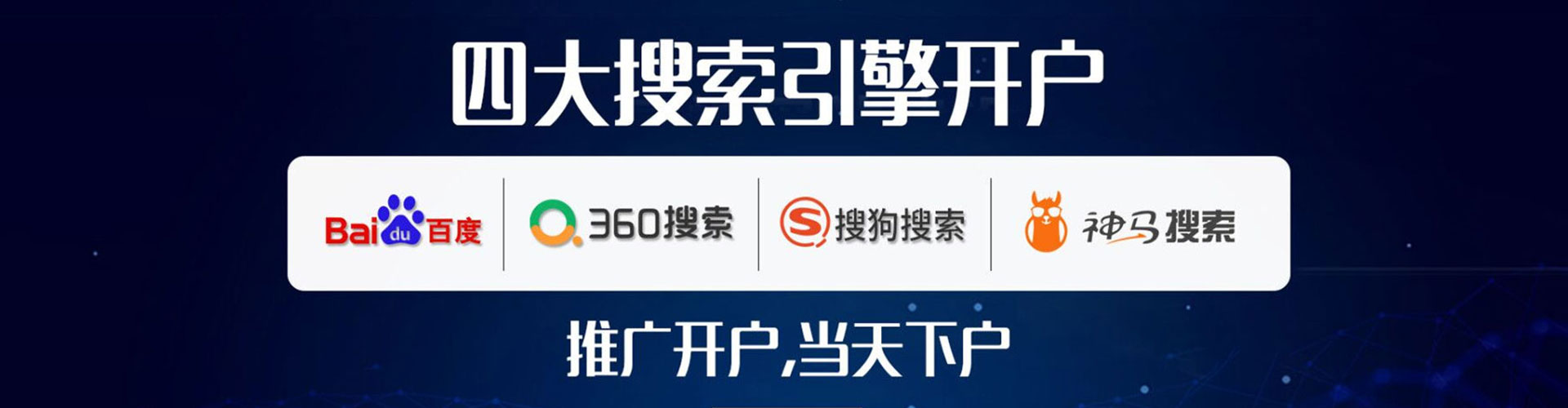 鼎城微信信息流