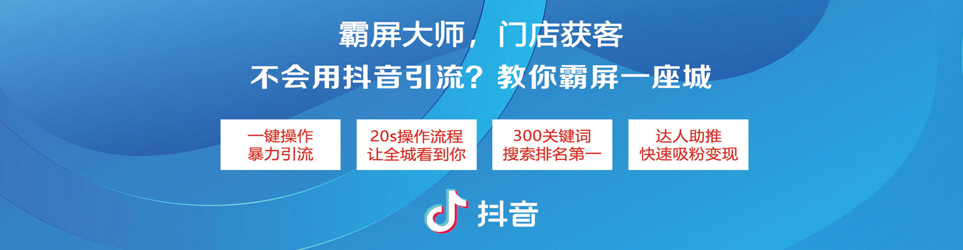 鼎城快手信息流