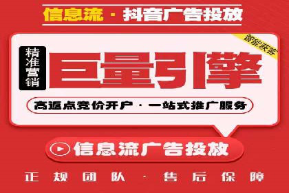 百度竞价推广的广告创意与落地页优化——以某游戏公司为例